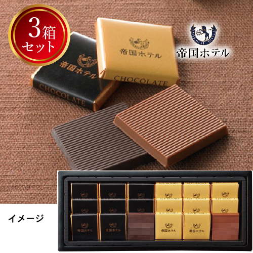 【バレンタインデー】