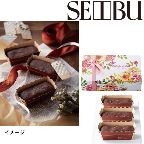 【バレンタインデー】