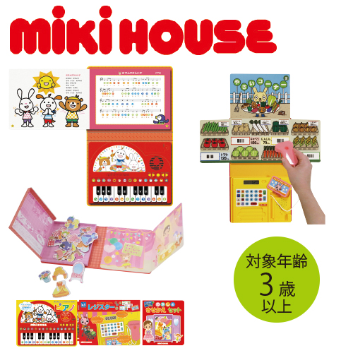 【ひなまつり】