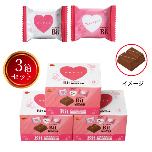 【ホワイトデー】