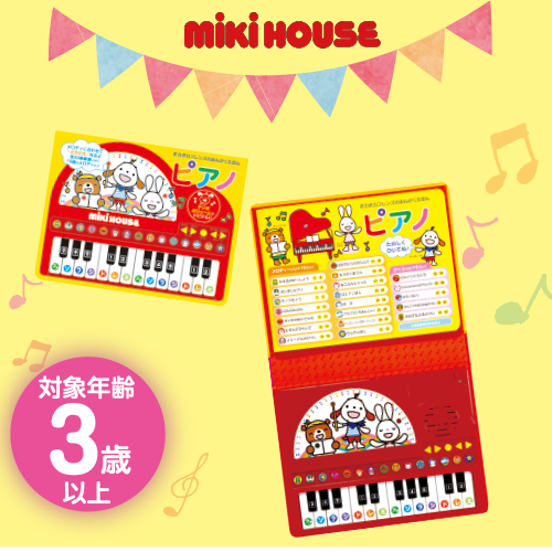 【ひなまつり】