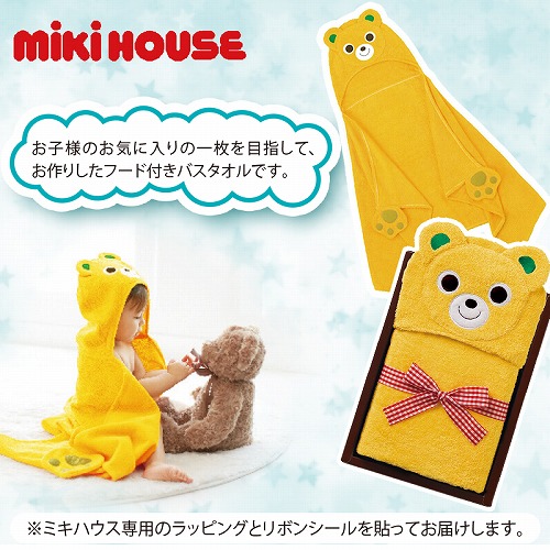 【こどもの日】