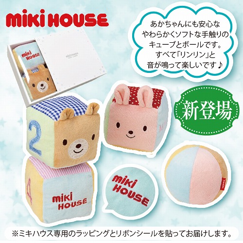 【こどもの日】