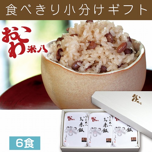 【小分けギフト】