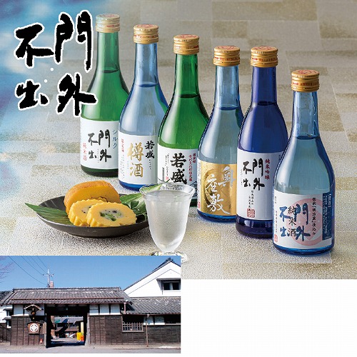 夏・クールに冷酒飲み比べ