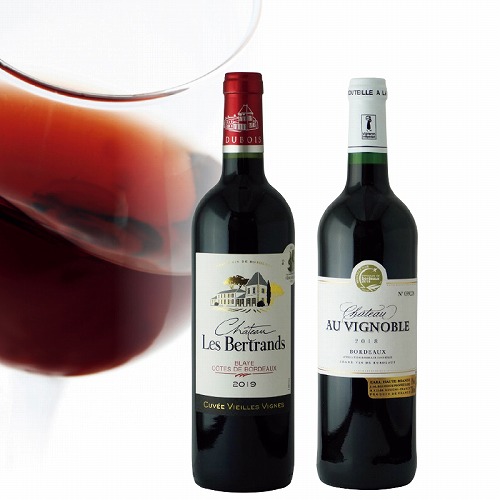 フランス金賞赤ワイン2本セット