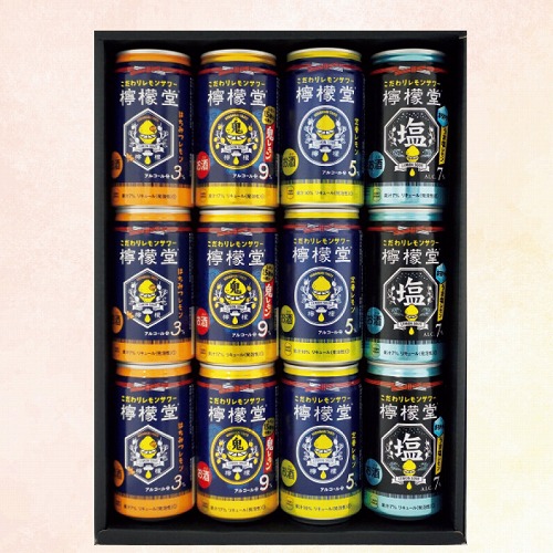 檸檬堂アソートセット