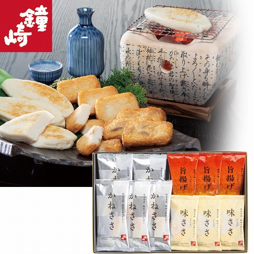 笹かまぼこ詰合せＡ