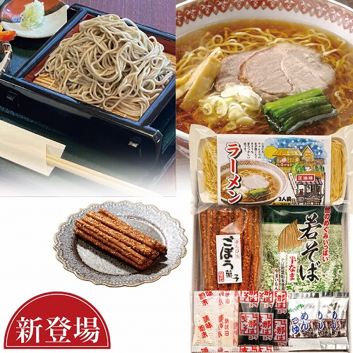 キリブチ製麺