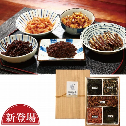 佃煮５種詰合せ