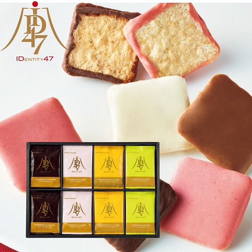 ＩＤ４７×日本橋菓寮