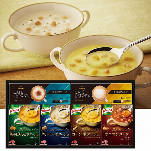 「クノール」スープ＆コーヒーギフト
