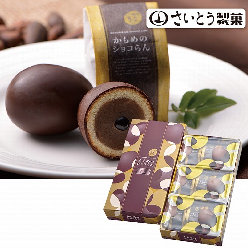 【バレンタインデー】