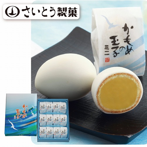 【ホワイトデー】