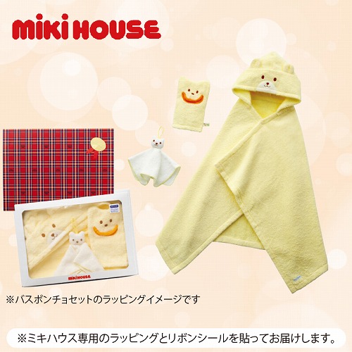 【こどもの日】