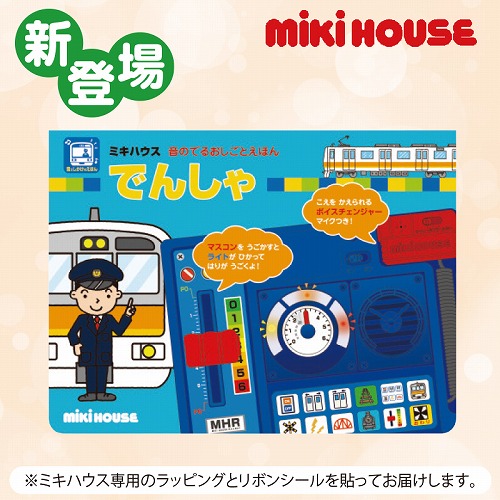 【こどもの日】