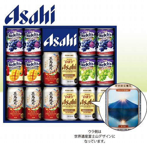 アサヒスーパードライ