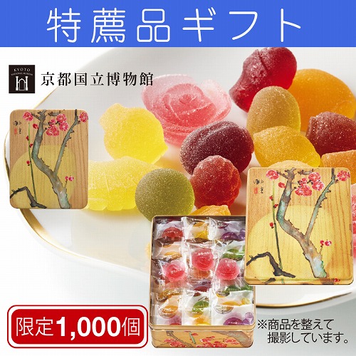 【特薦品ギフト】