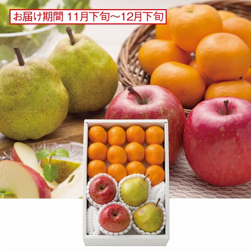 りんご＆みかん＆ラ