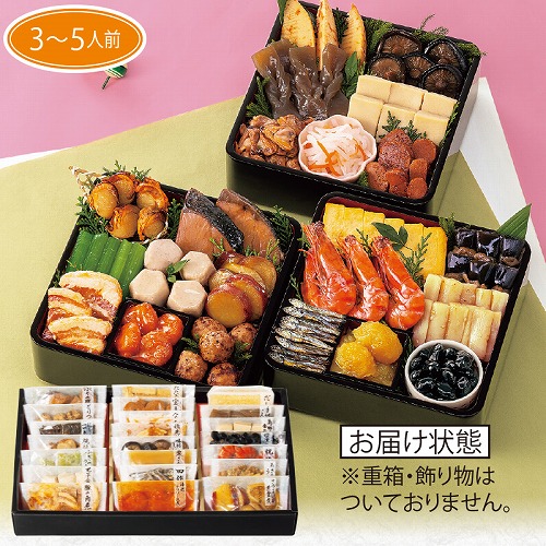 【伊勢丹おせち特集】