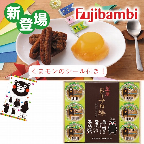 【こどもの日】