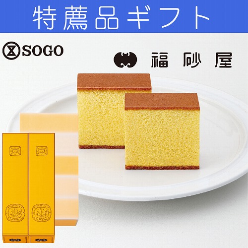 【特薦品ギフト】