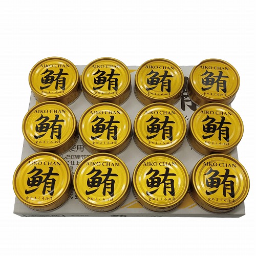 あいこちゃん金の鮪油漬け