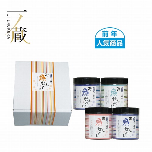 一ノ蔵のお魚せんべい