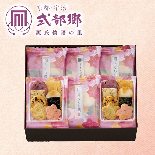 京都・宇治式部郷