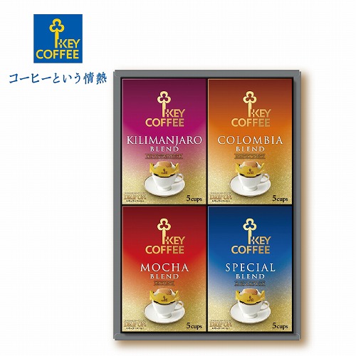 ドリップオンギフト