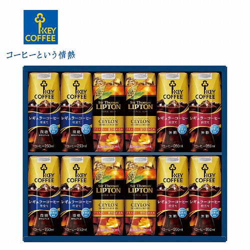 天然水プリズマ飲料ギフト