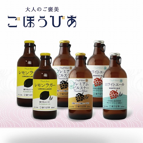 北海道麦酒醸造