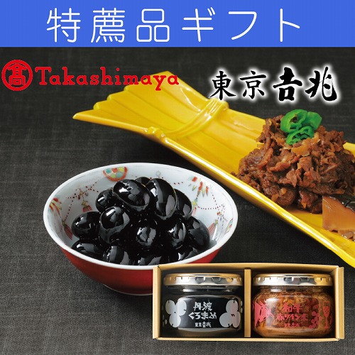 【特薦品ギフト】