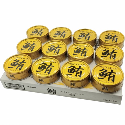 あいこちゃん金の鮪油漬け