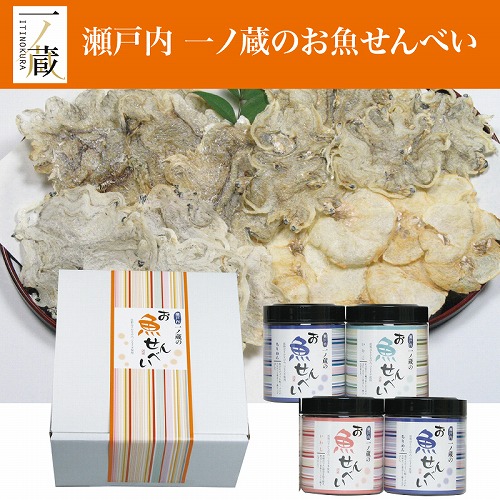 一ノ蔵のお魚せんべい