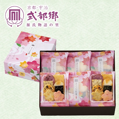 京都・宇治式部郷