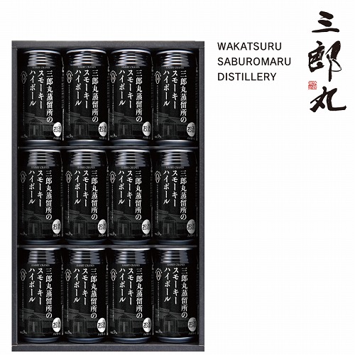 三郎丸蒸留所のスモーキーハイボール