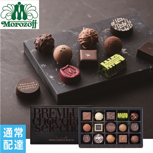 【バレンタインデー】