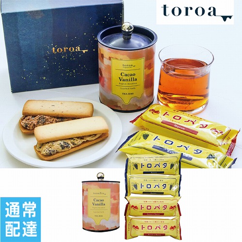 【ホワイトデー】