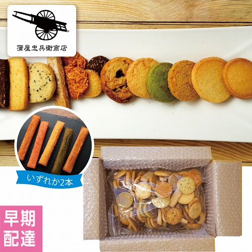 【ホワイトデー】