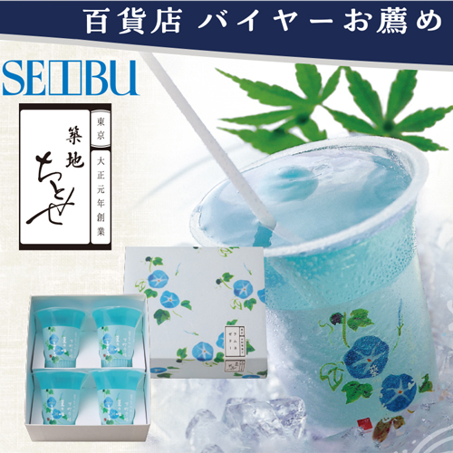 【バイヤーお薦め】