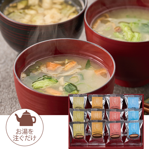 国産野菜のお味噌汁１２食
