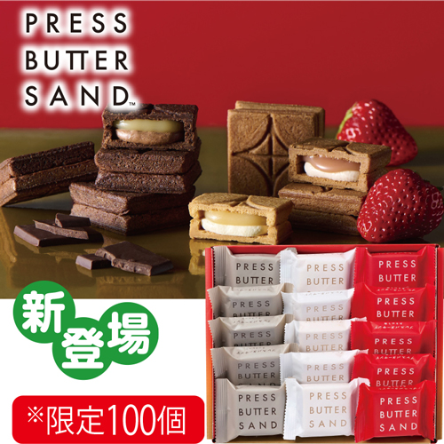 【季節の特薦品】