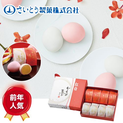 【季節の特薦品】