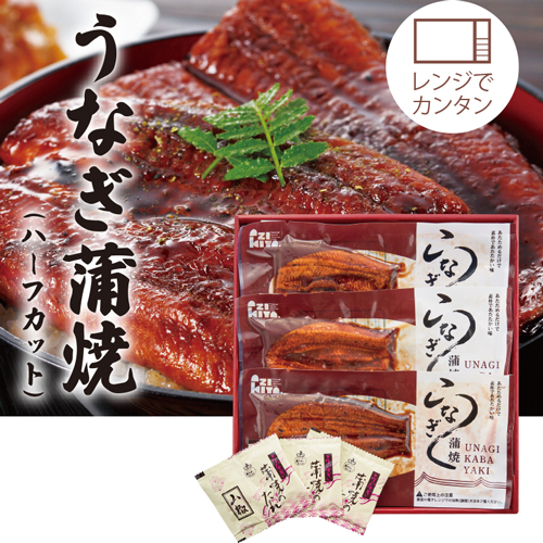 【季節の特薦品】