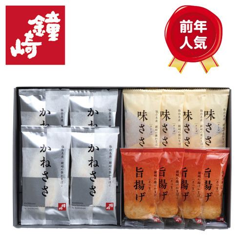 【季節の特薦品】