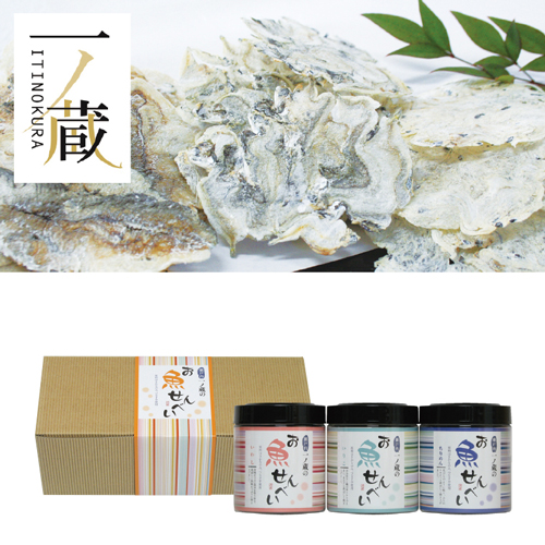 【季節の特薦品】