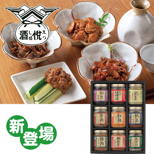 【季節の特薦品】