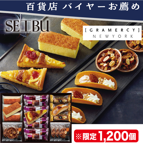 【百貨店バイヤーお薦め】