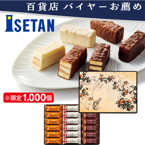 【百貨店バイヤーお薦め】